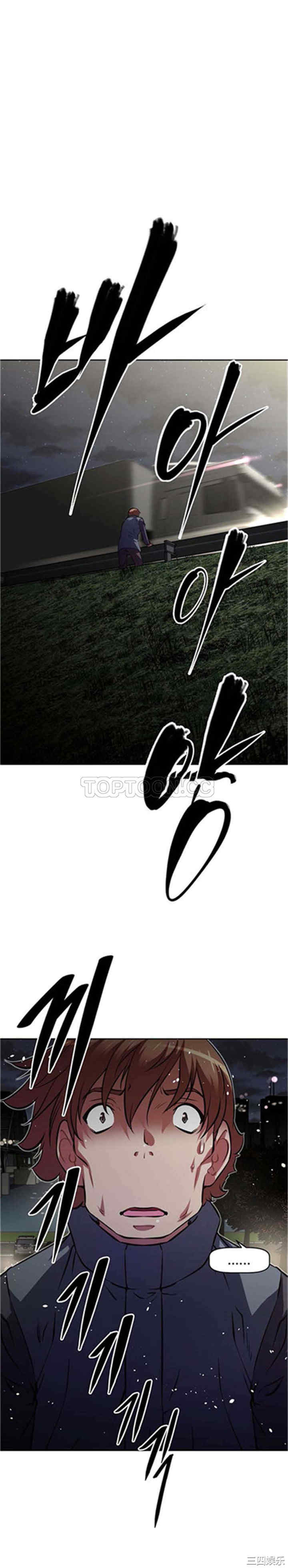 我的超级女友/本能觉醒