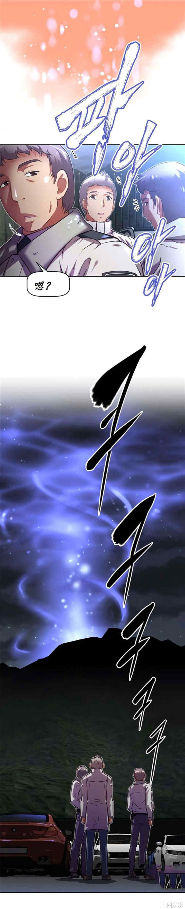 我的超级女友/本能觉醒