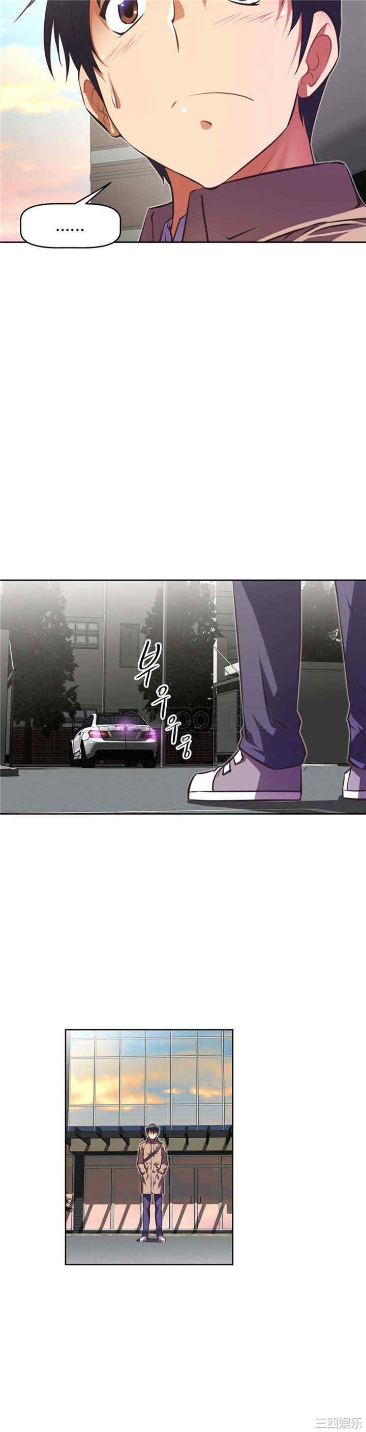 我的超级女友/本能觉醒