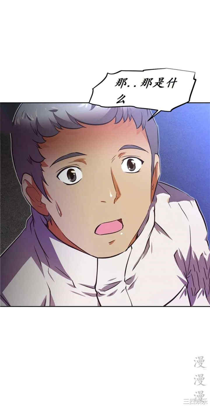 我的超级女友/本能觉醒