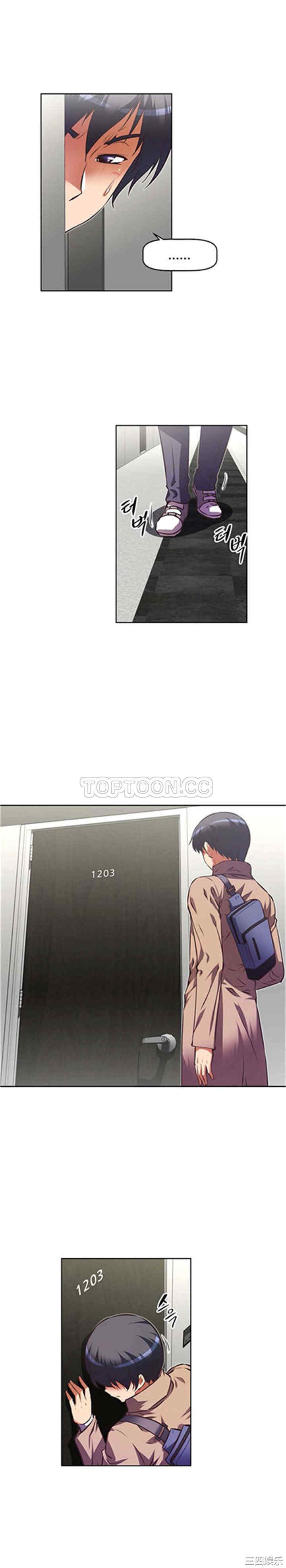 我的超级女友/本能觉醒