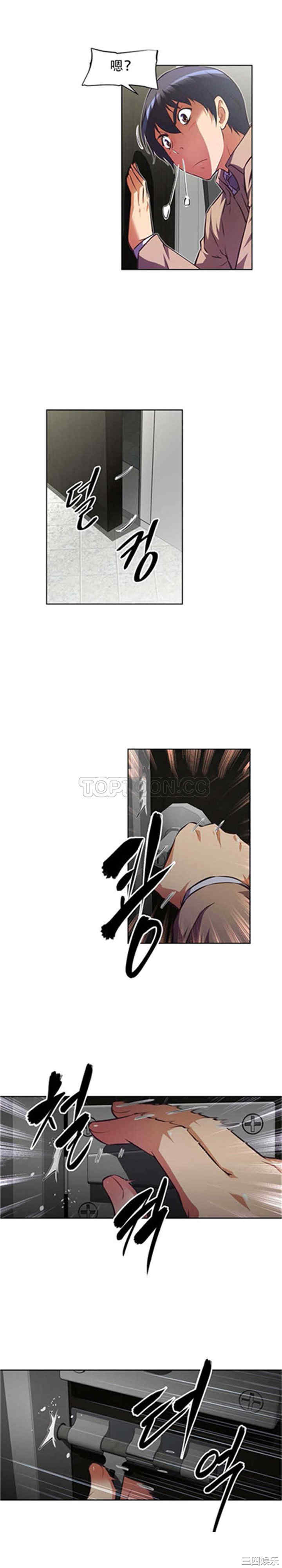 我的超级女友/本能觉醒