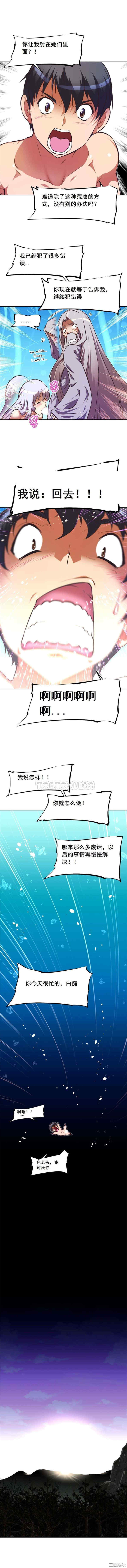 我的超级女友/本能觉醒