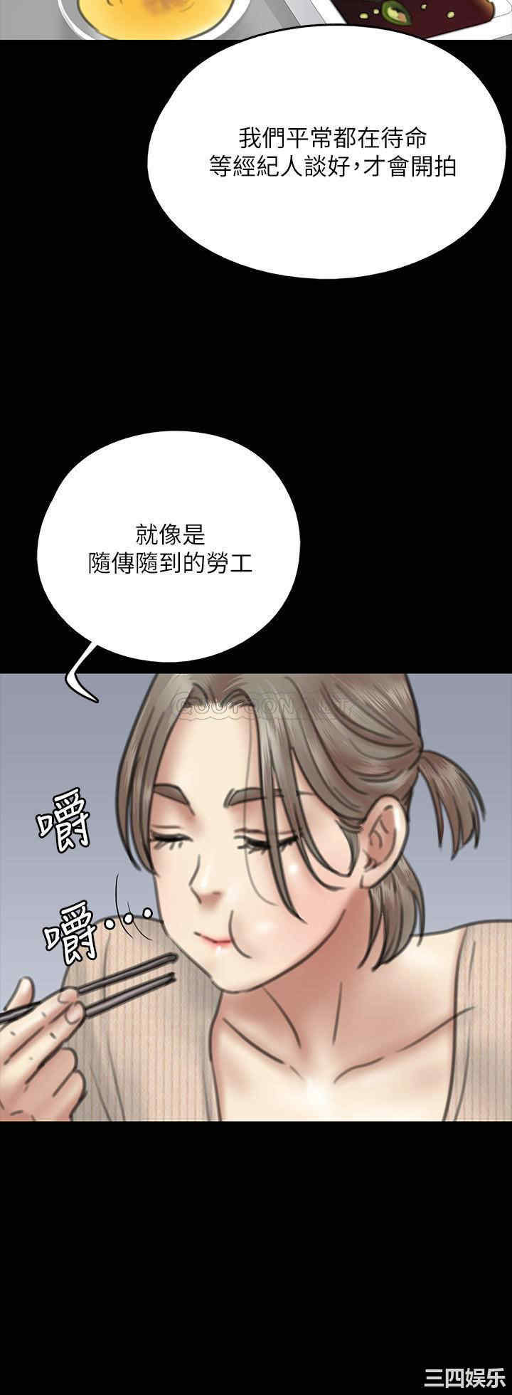 偶像女优