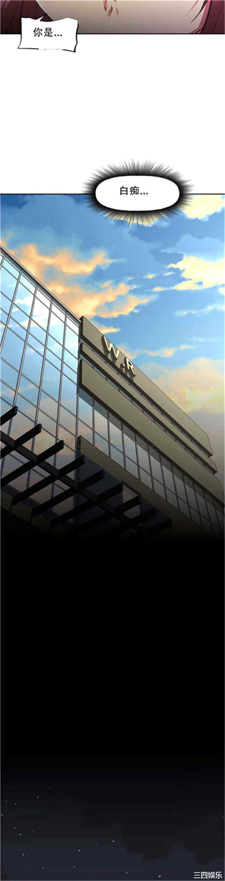 我的超级女友/本能觉醒