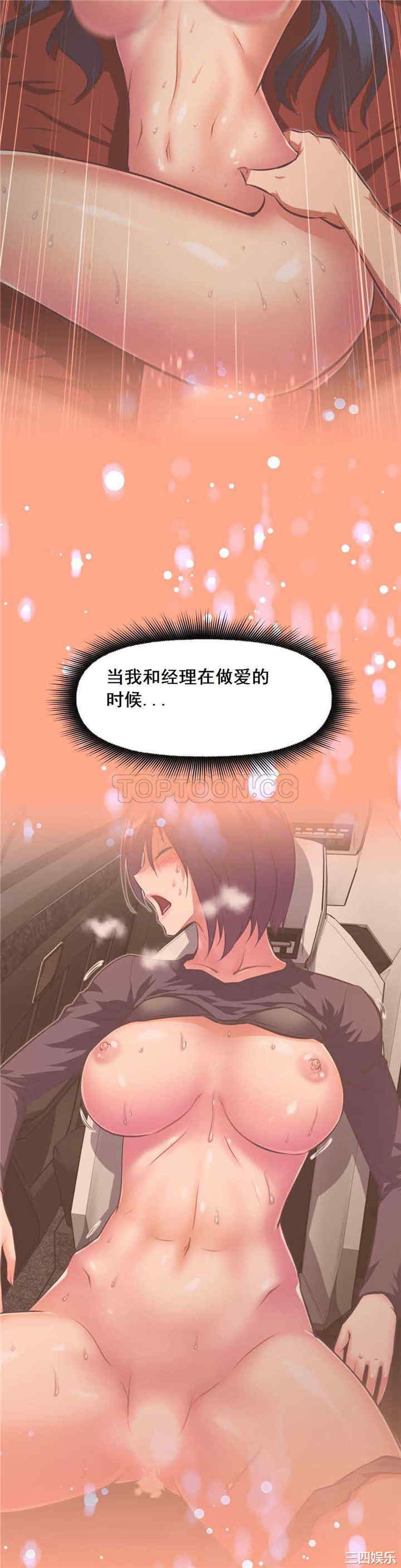 我的超级女友/本能觉醒