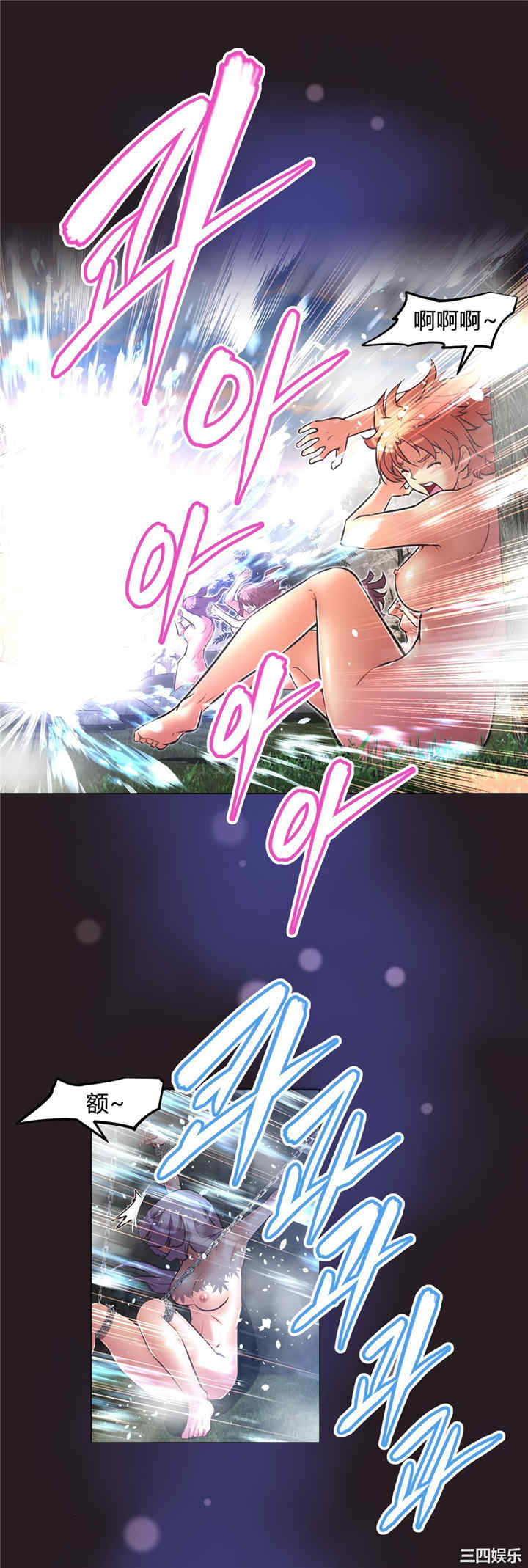 我的超级女友/本能觉醒