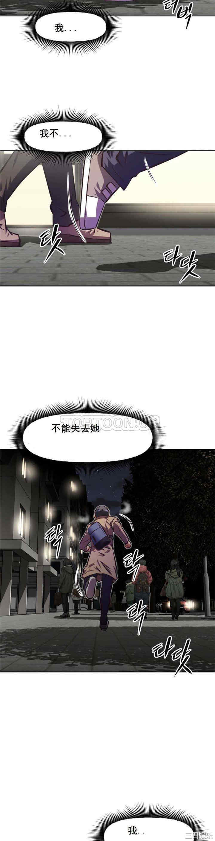 我的超级女友/本能觉醒