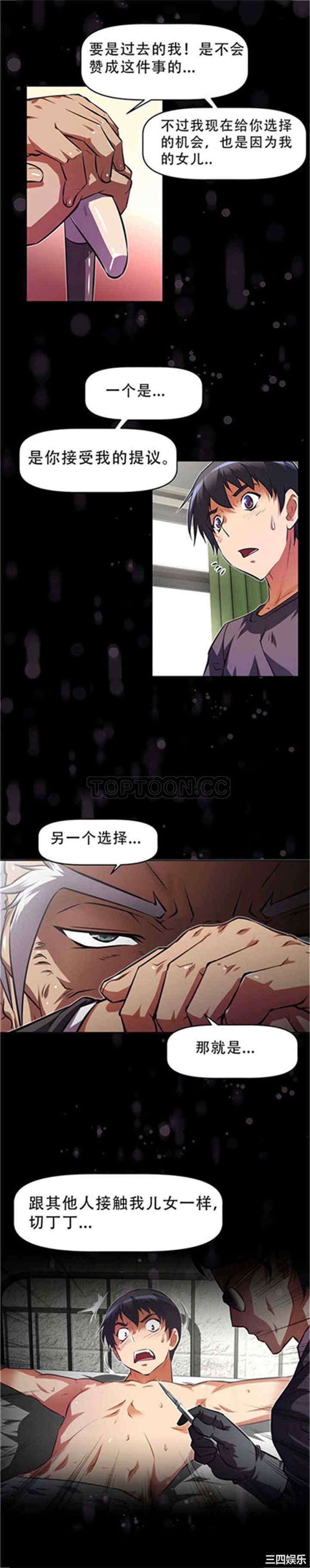 我的超级女友/本能觉醒