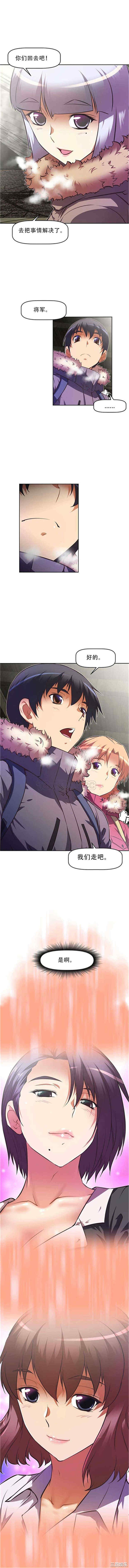 我的超级女友/本能觉醒