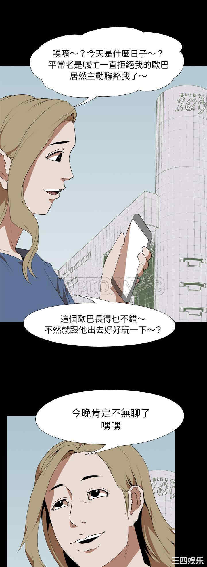 生存游戏