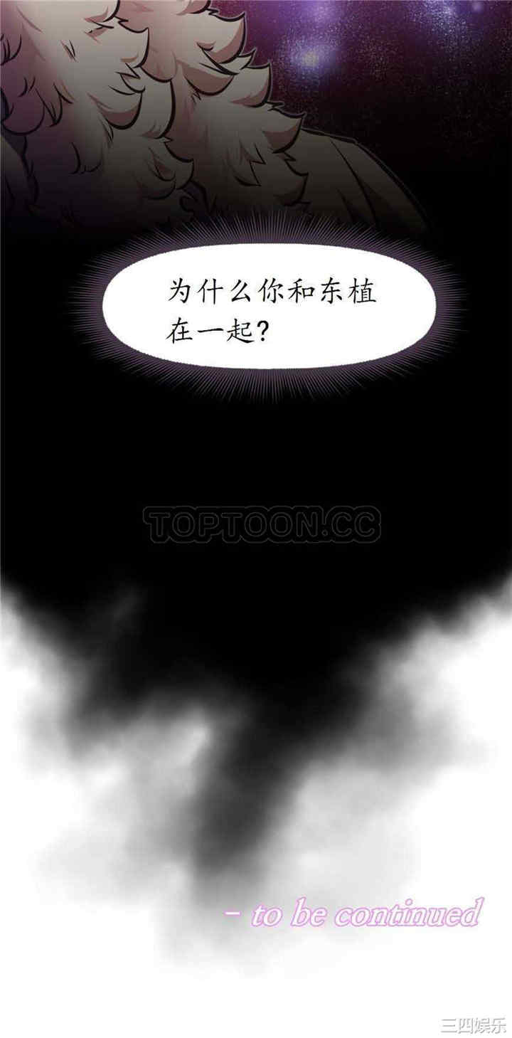 我的超级女友/本能觉醒