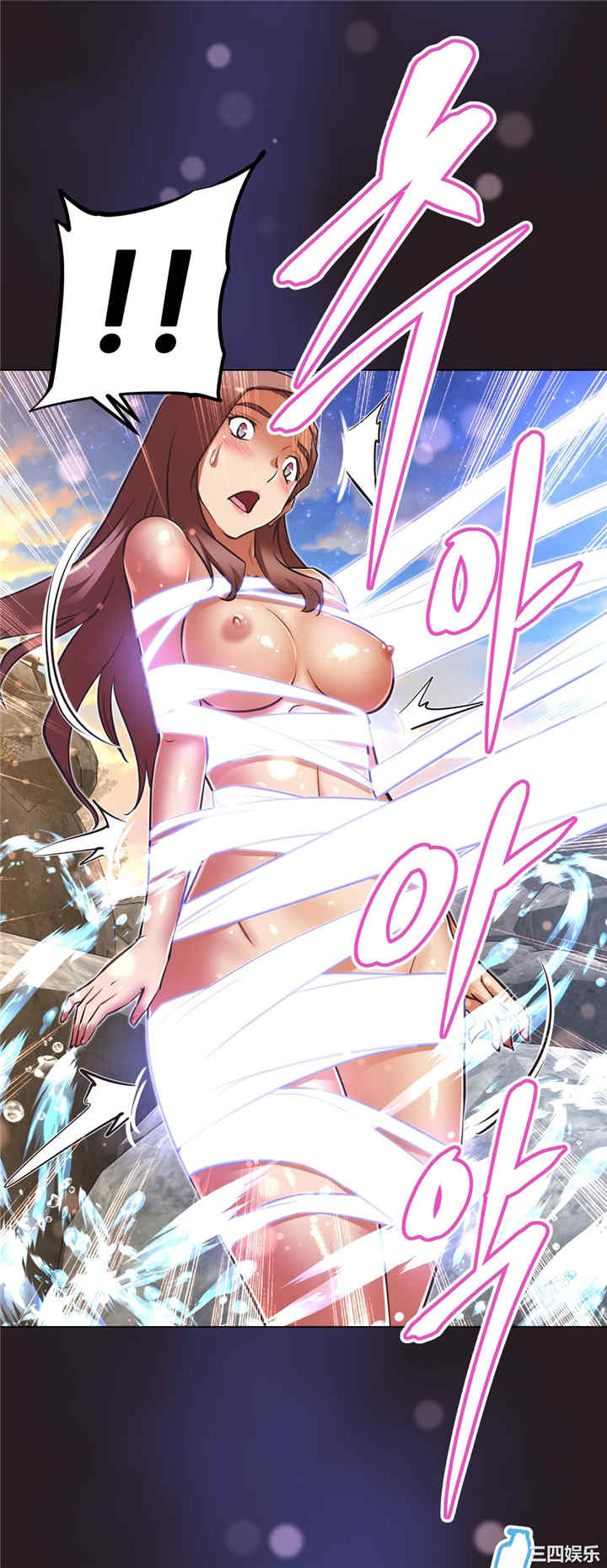 我的超级女友/本能觉醒