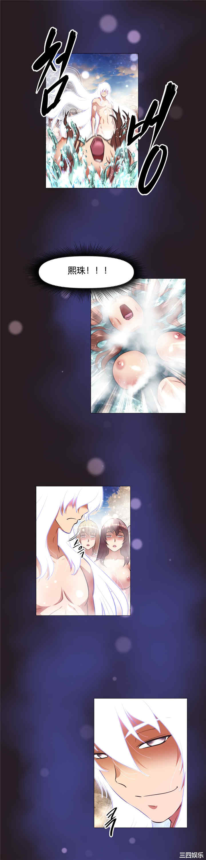 我的超级女友/本能觉醒