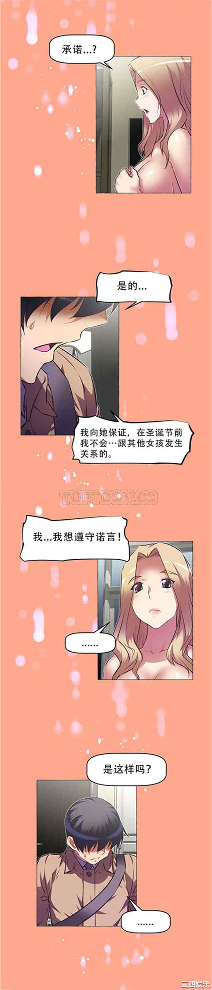 我的超级女友/本能觉醒