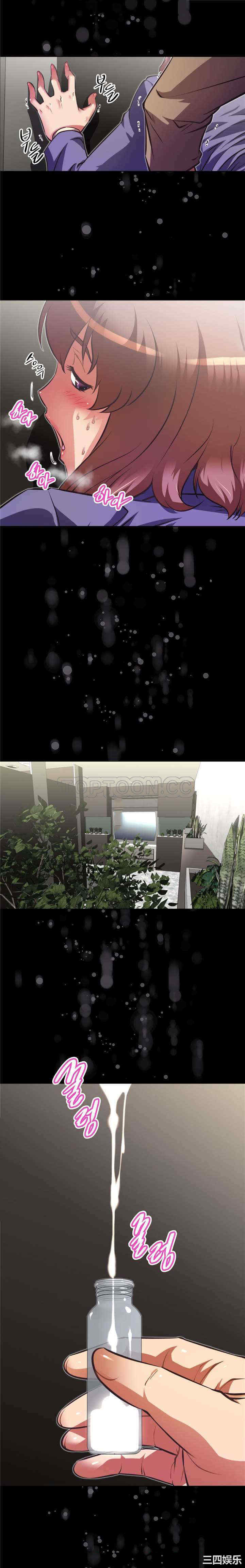 我的超级女友/本能觉醒