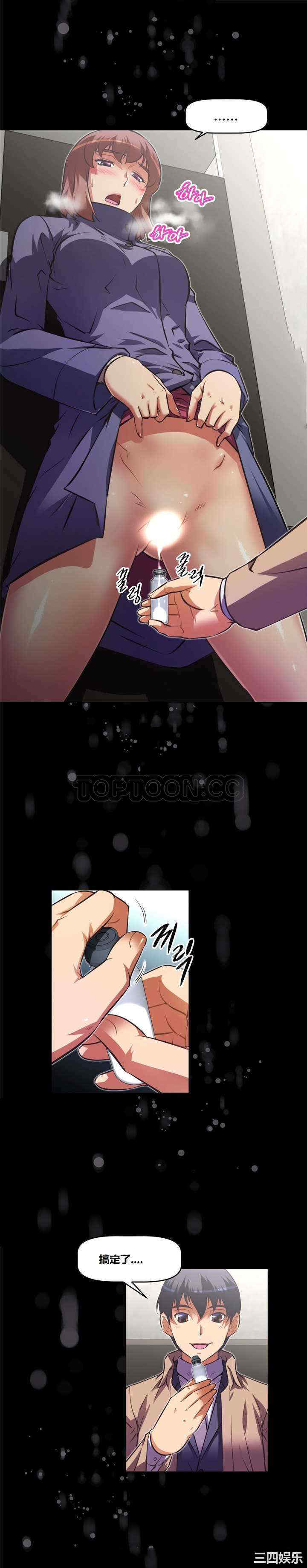 我的超级女友/本能觉醒