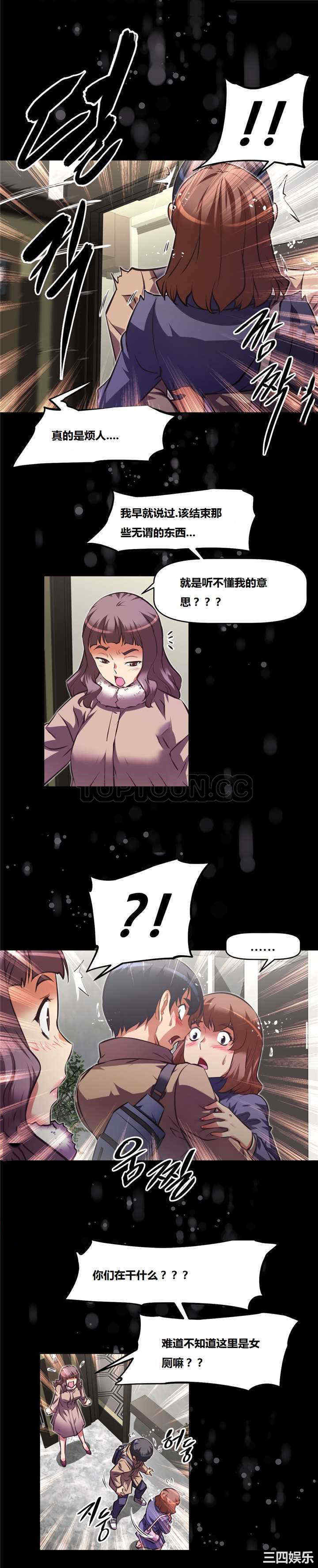 我的超级女友/本能觉醒