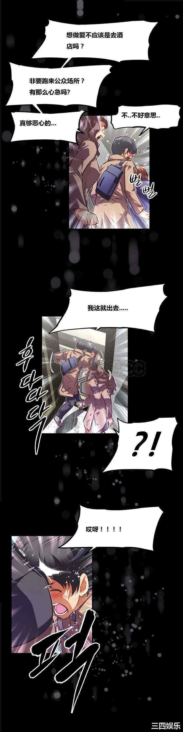 我的超级女友/本能觉醒