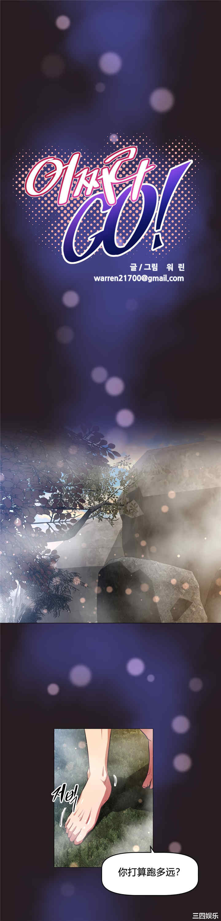 我的超级女友/本能觉醒