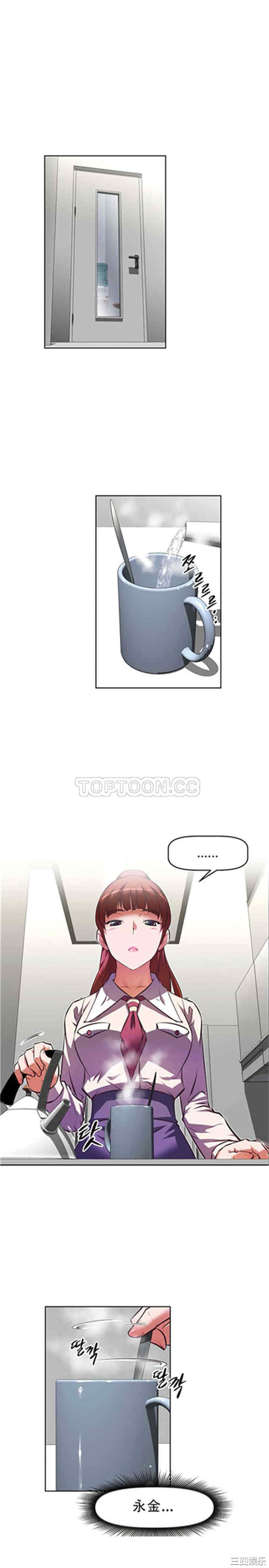 我的超级女友/本能觉醒