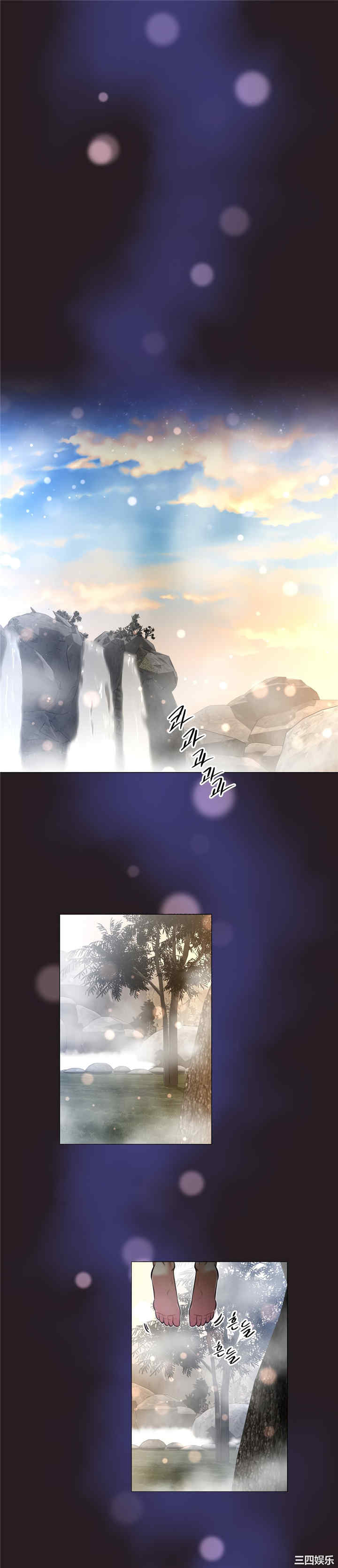 我的超级女友/本能觉醒