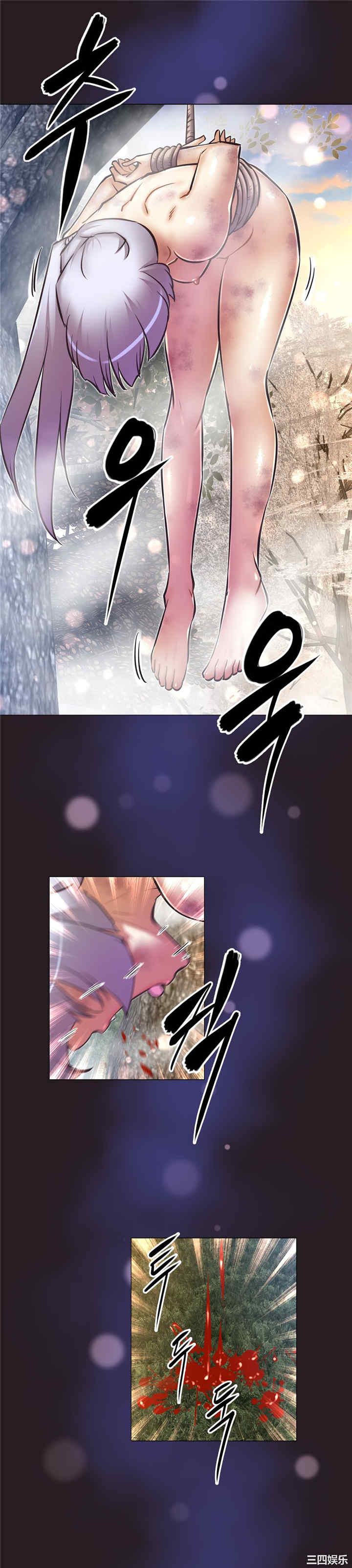 我的超级女友/本能觉醒