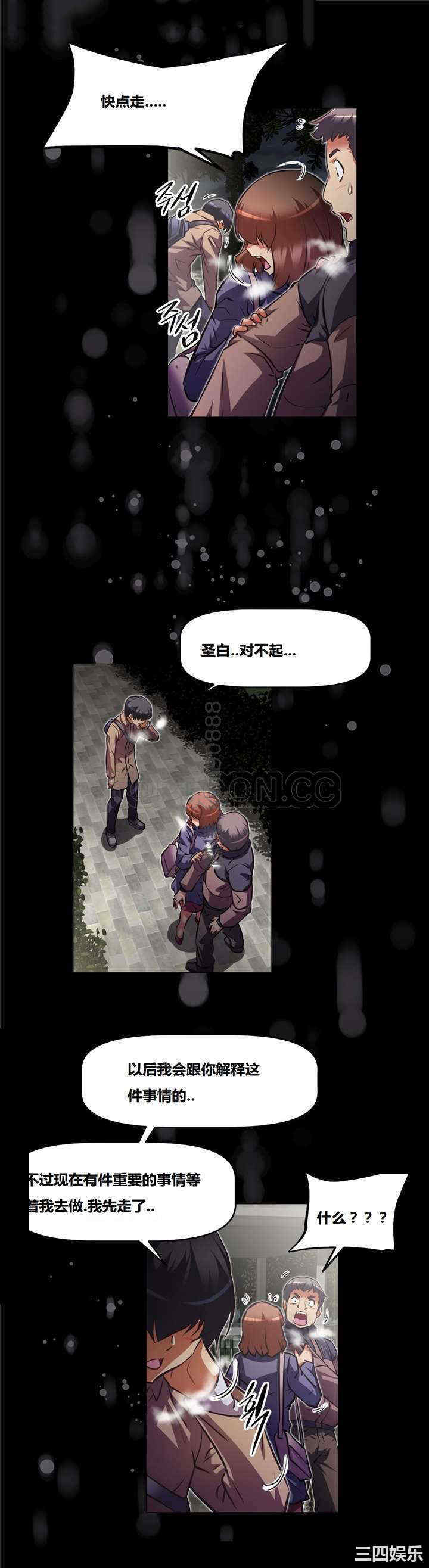 我的超级女友/本能觉醒