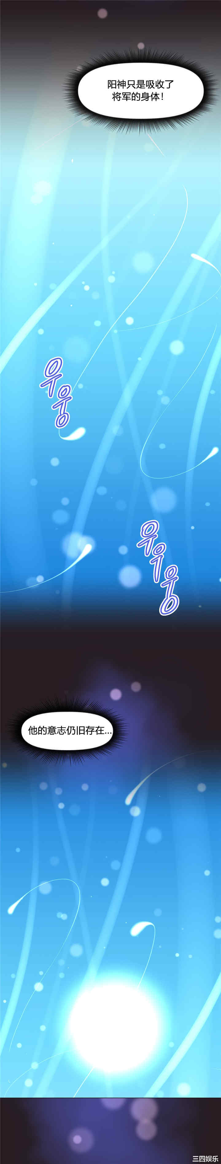 我的超级女友/本能觉醒