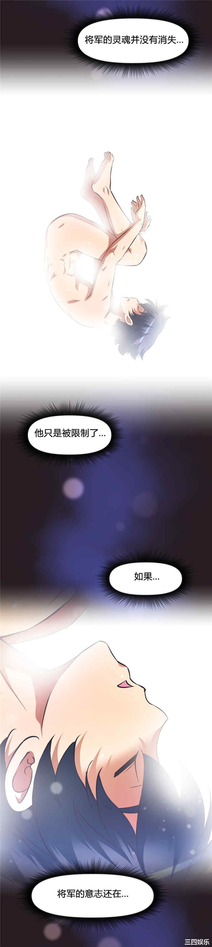 我的超级女友/本能觉醒