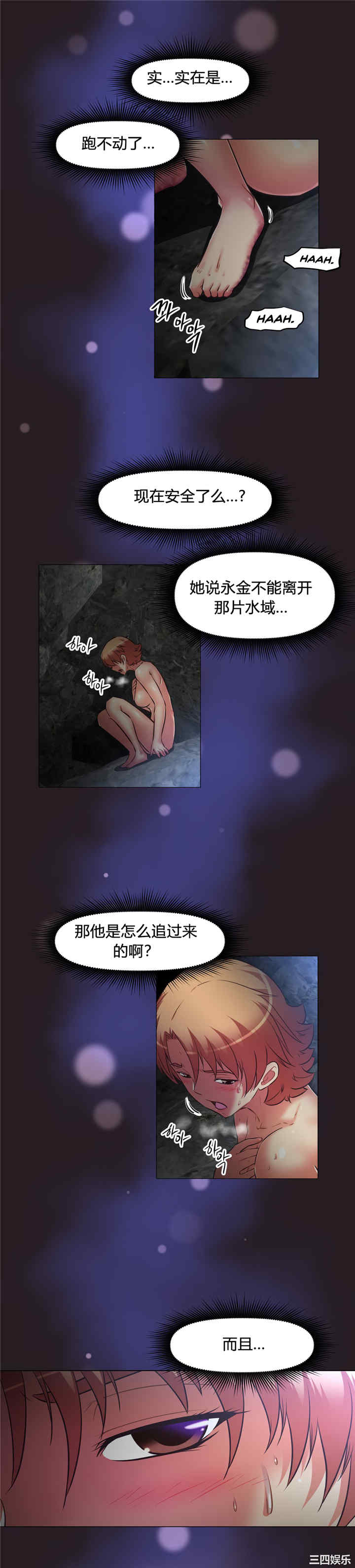 我的超级女友/本能觉醒