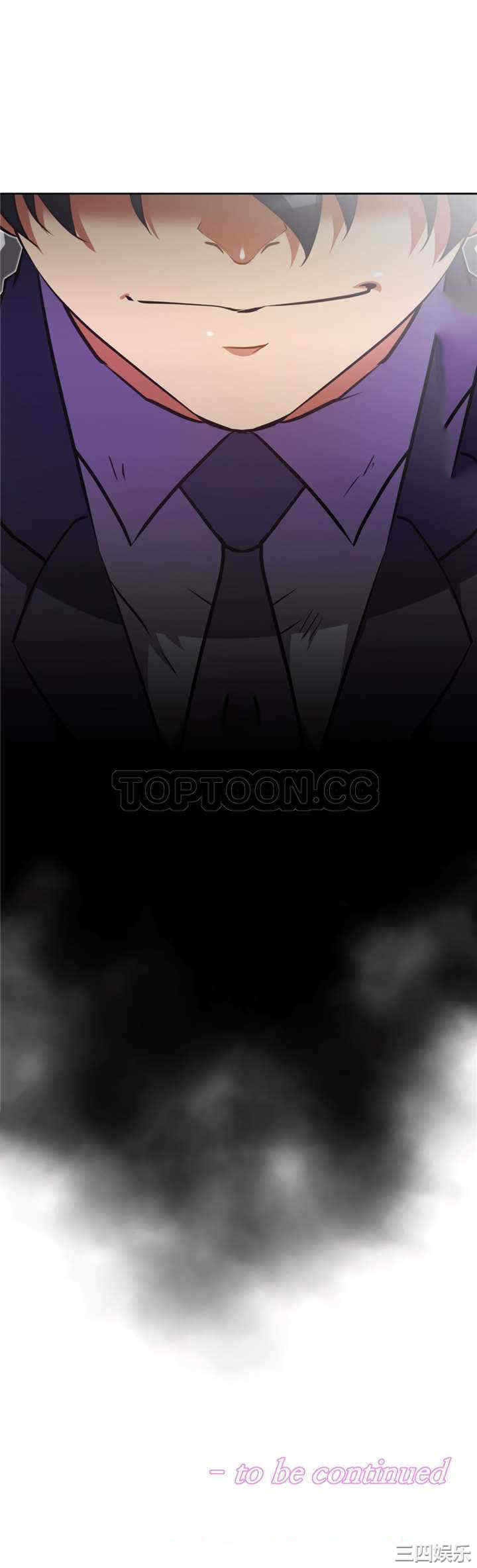 我的超级女友/本能觉醒