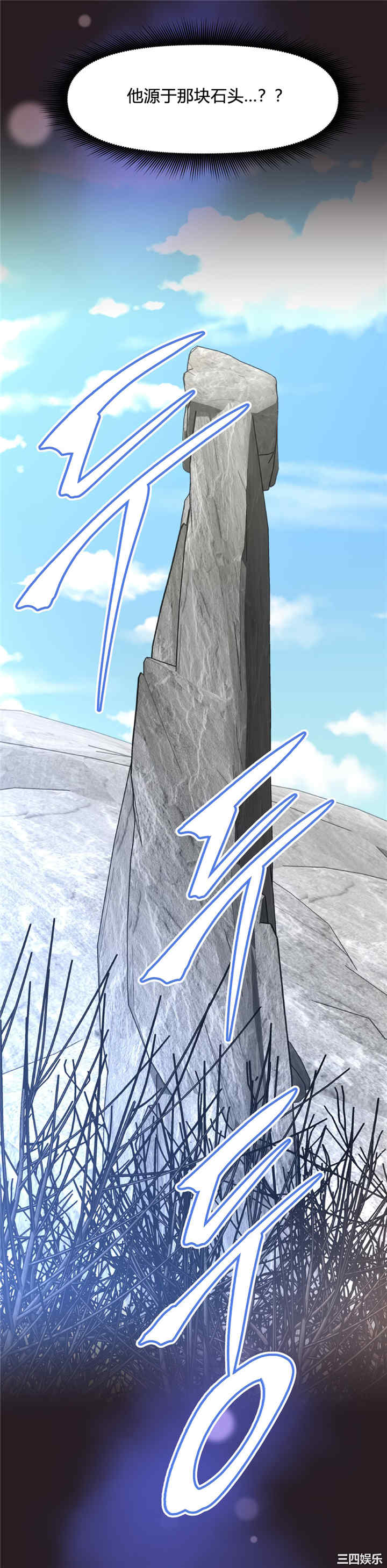 我的超级女友/本能觉醒