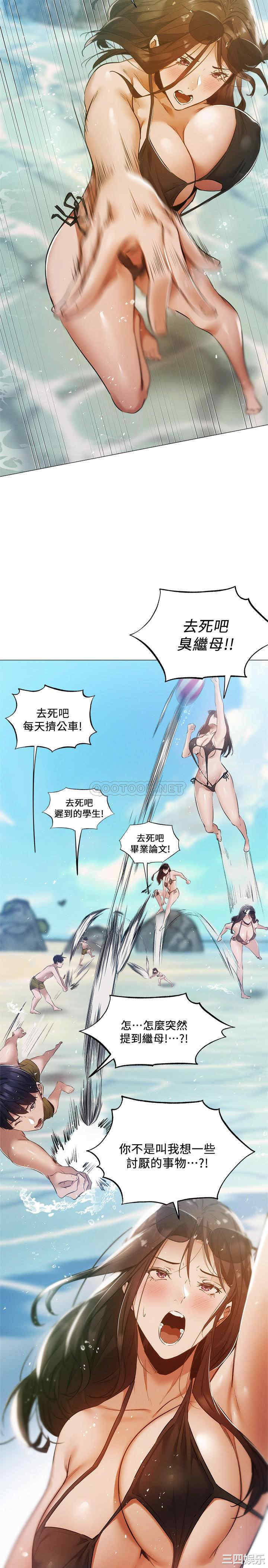 还有空房吗
