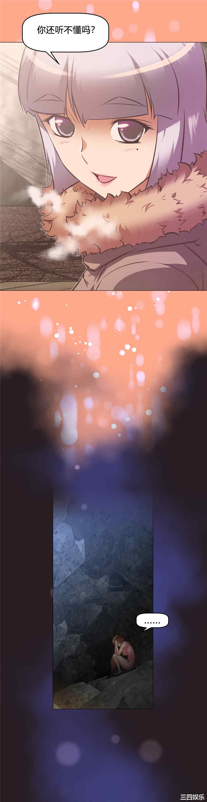 我的超级女友/本能觉醒