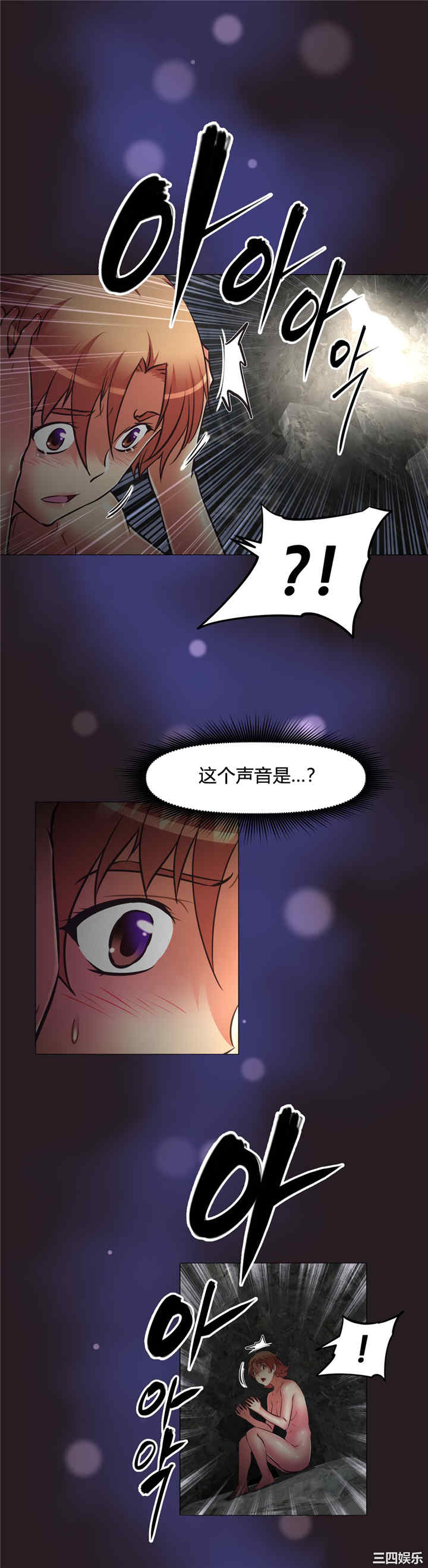 我的超级女友/本能觉醒