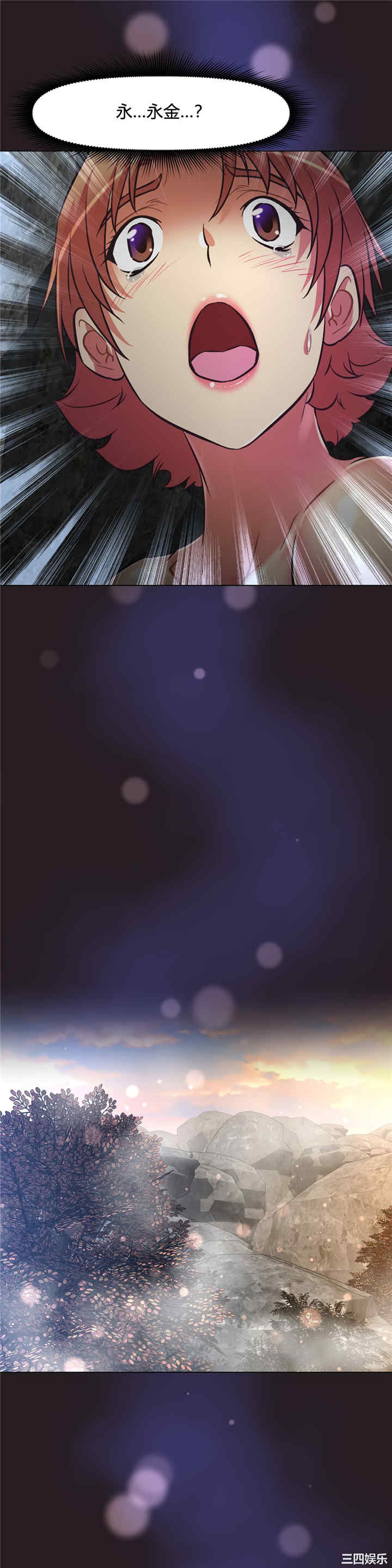 我的超级女友/本能觉醒