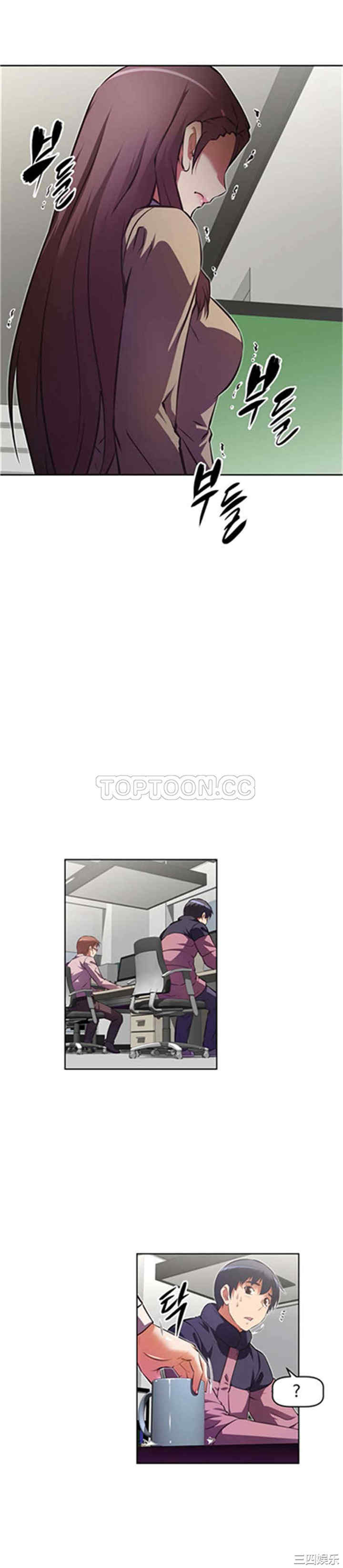 我的超级女友/本能觉醒