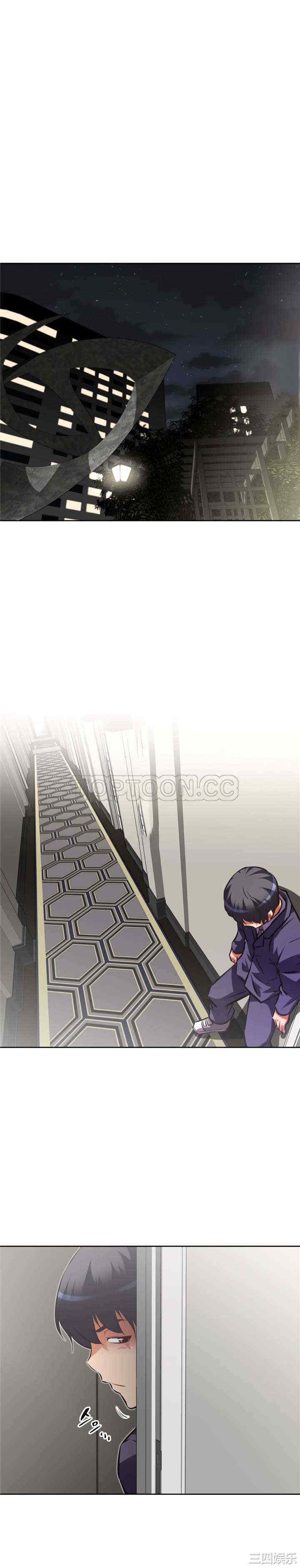 我的超级女友/本能觉醒