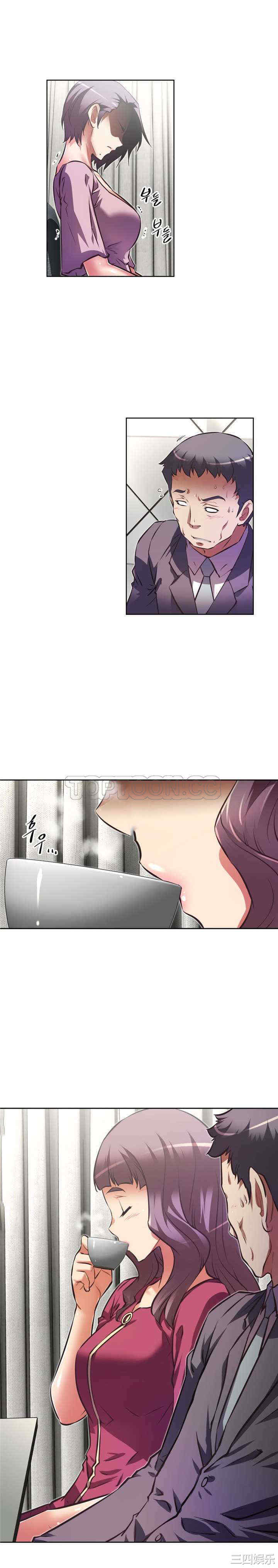 我的超级女友/本能觉醒