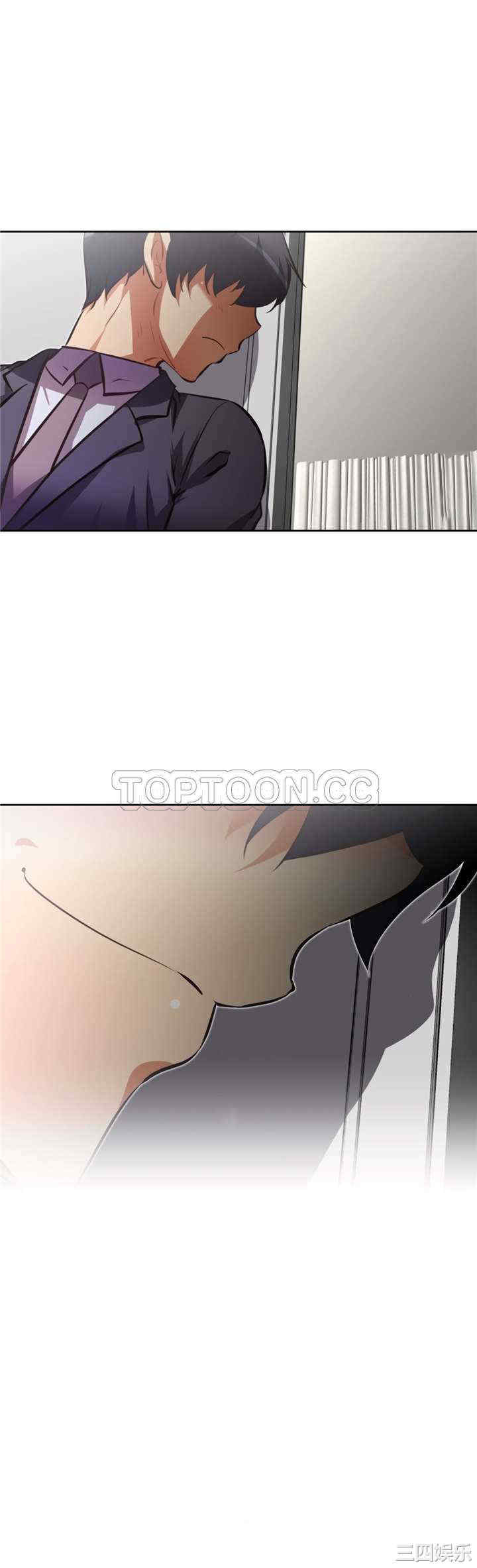 我的超级女友/本能觉醒