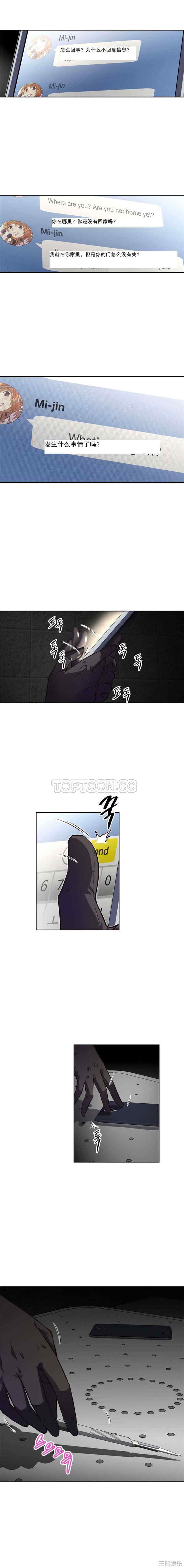 我的超级女友/本能觉醒