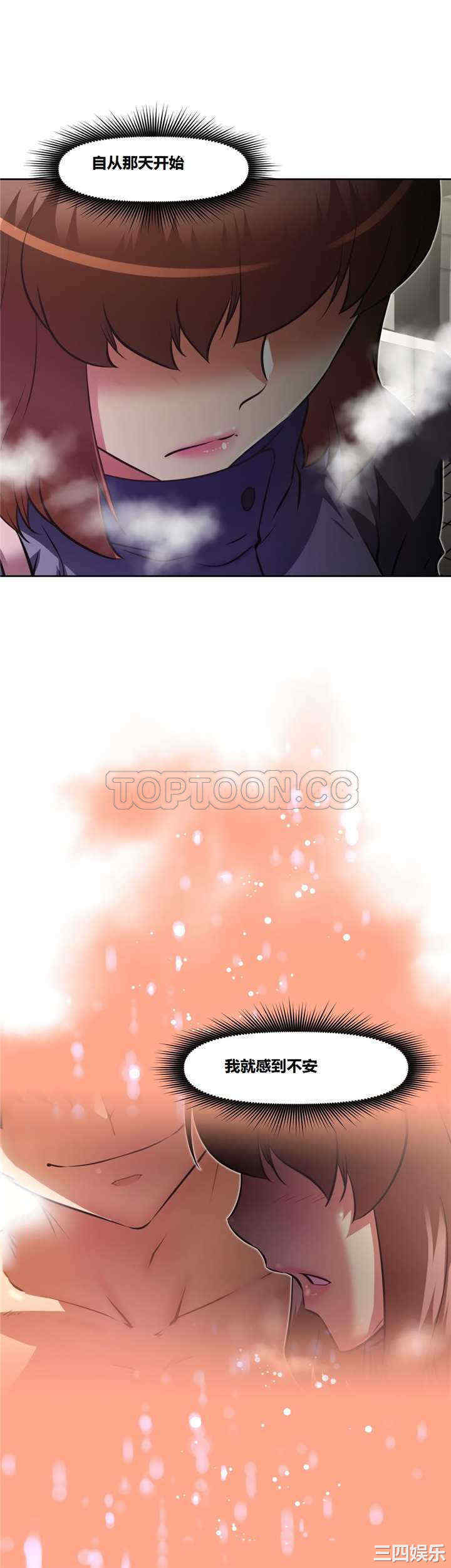 我的超级女友/本能觉醒