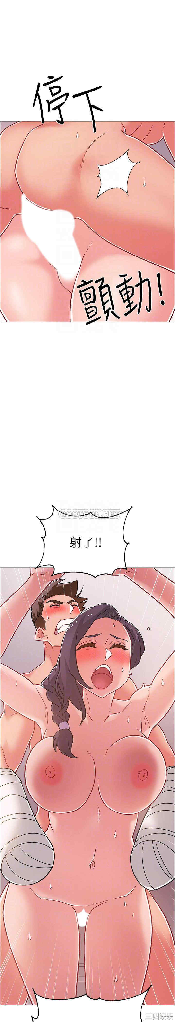 入伍倒数中