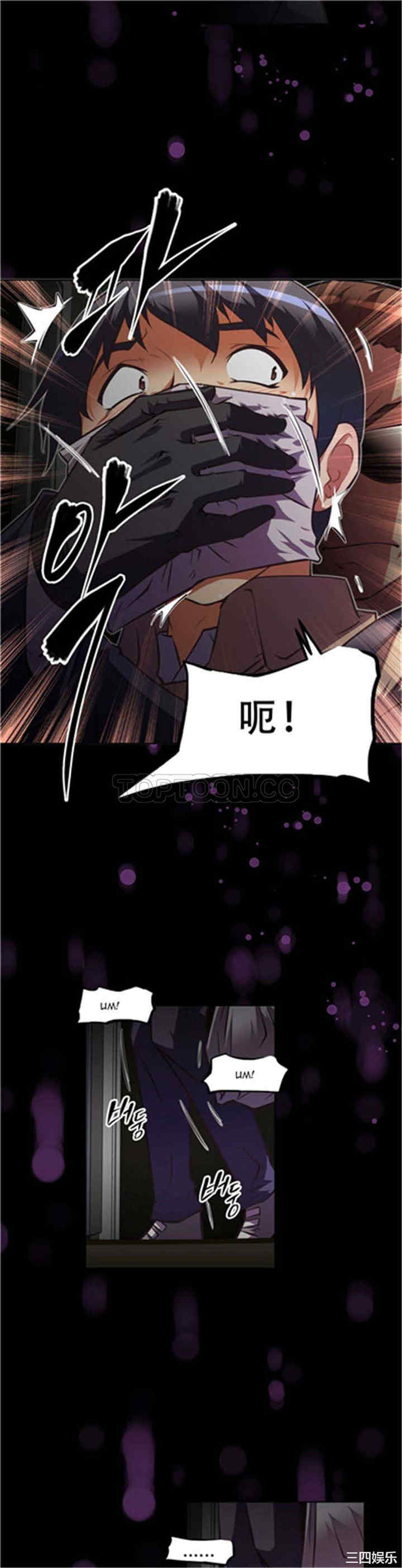 我的超级女友/本能觉醒