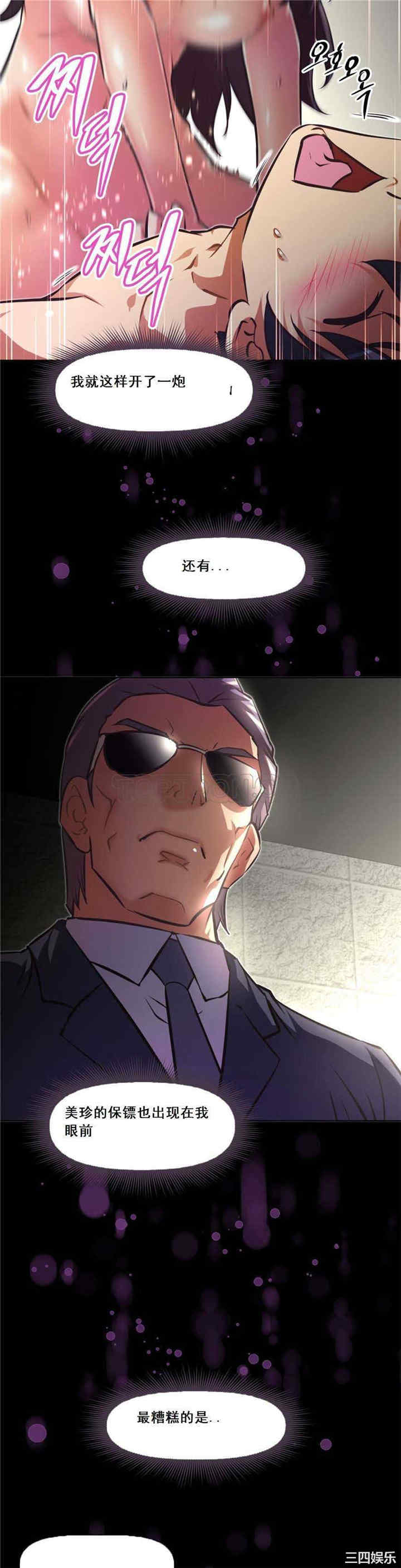 我的超级女友/本能觉醒