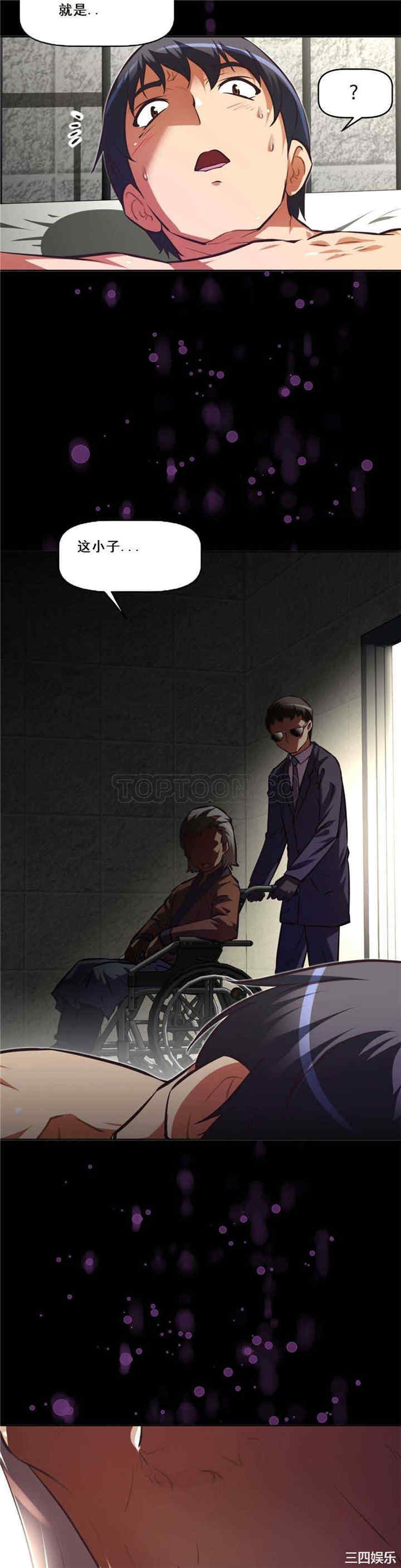 我的超级女友/本能觉醒