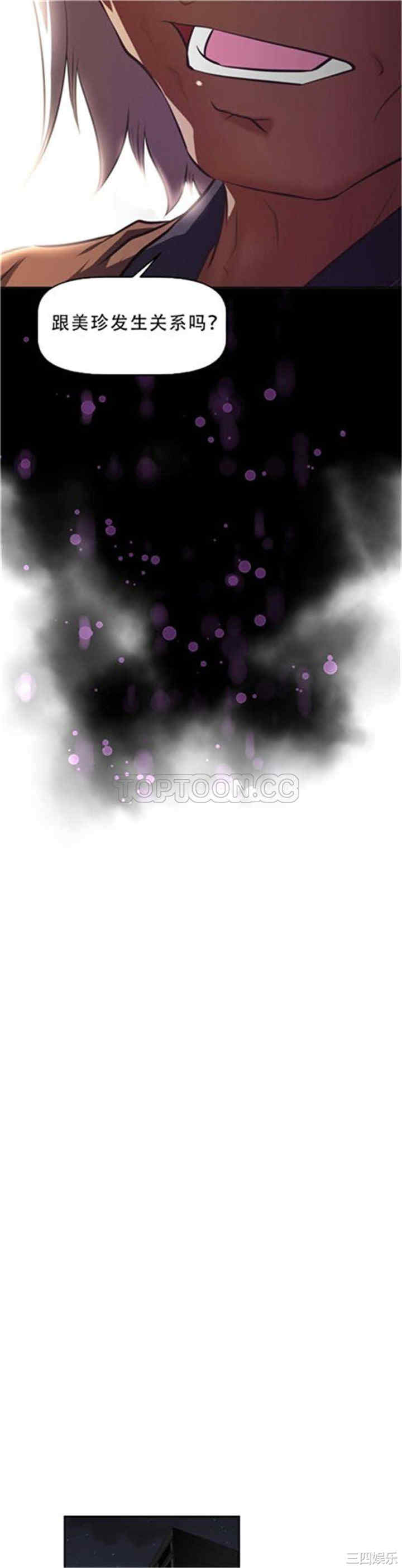 我的超级女友/本能觉醒