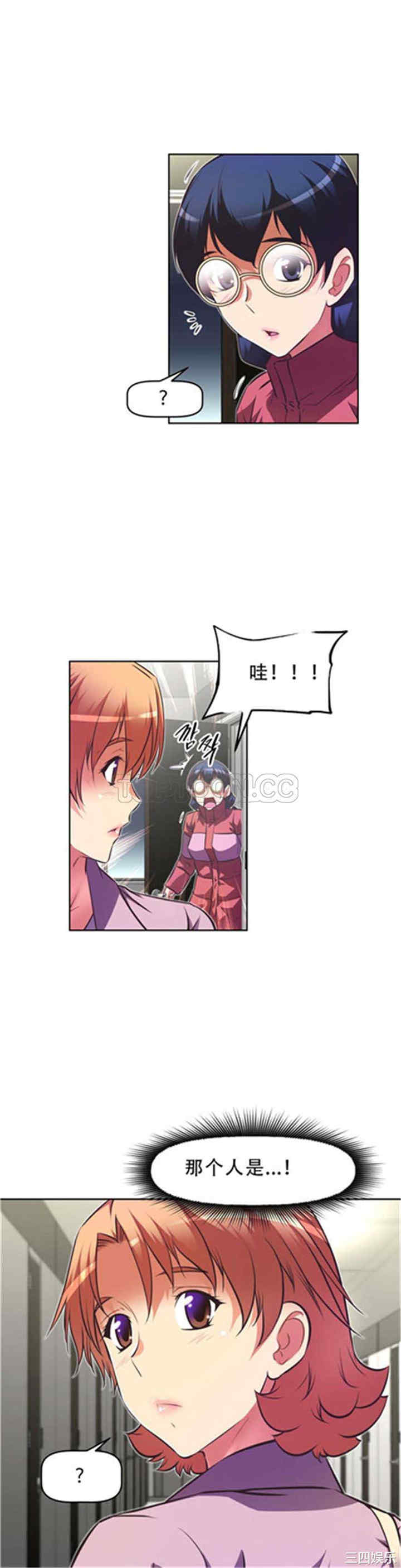 我的超级女友/本能觉醒