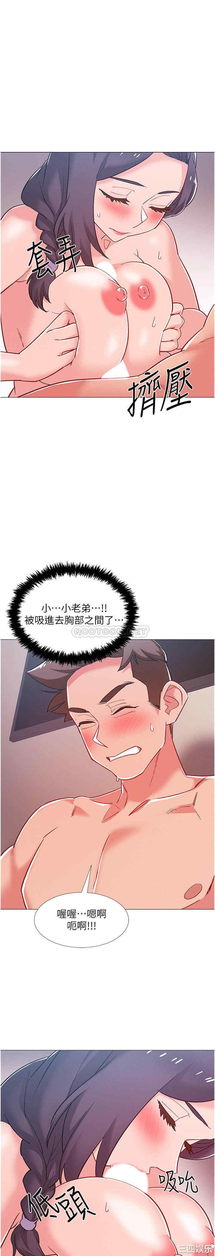 入伍倒数中